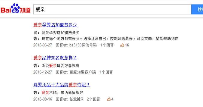 新闻推广-上海百度seo优化-整站关键词快速排名-搜索引擎优化公司