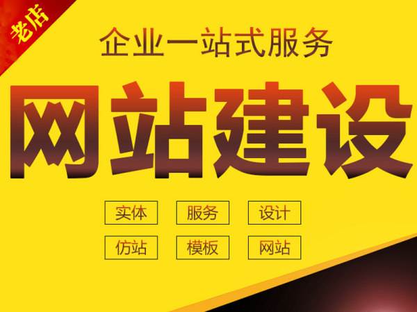 天津河东区信息推广-天津seo优化宣传
