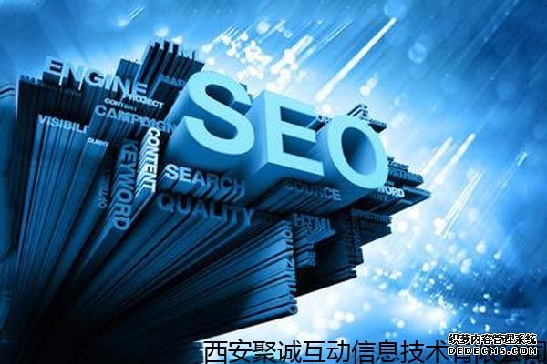 太原知名的seo网络推广服务诚信合作网站基础建
